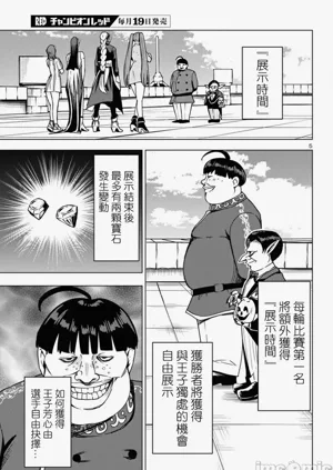第418页图