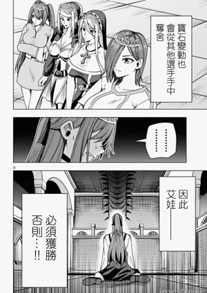 第419页图