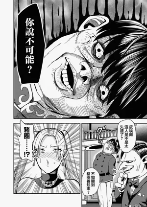 第42页图