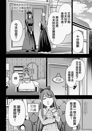 第425页图