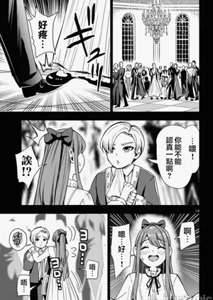 第426页图