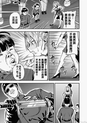第43页图