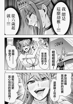 第430页图