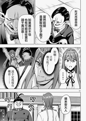 第433页图