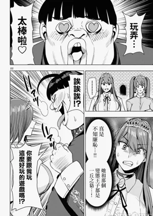 第436页图