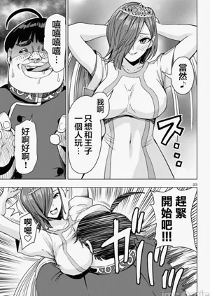 第437页图
