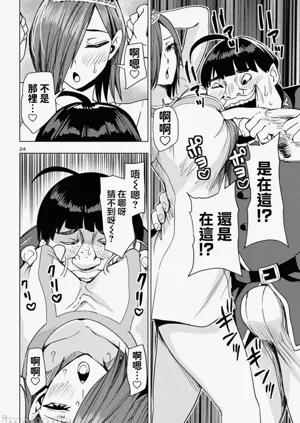第438页图