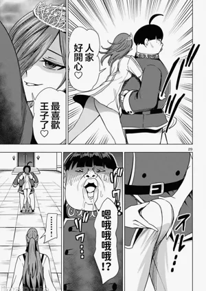 第443页图