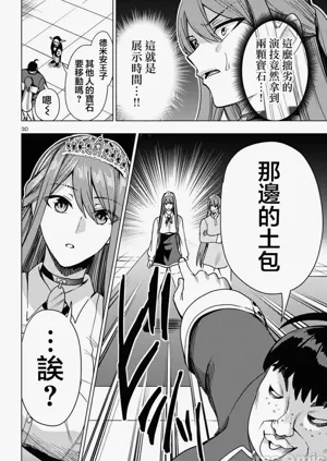 第444页图