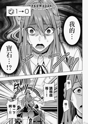 第449页图