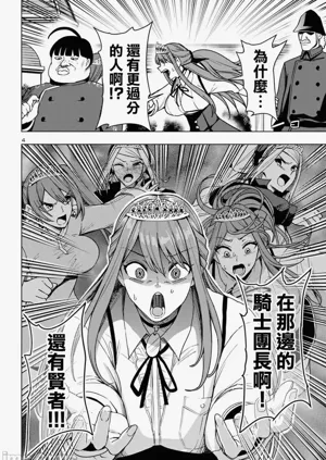 第450页图
