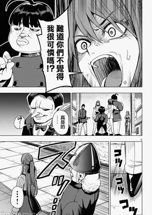 第451页图