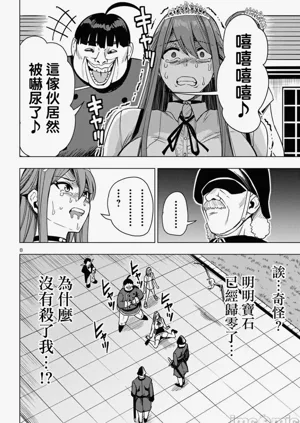 第454页图