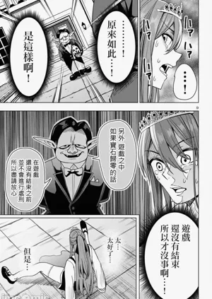 第455页图
