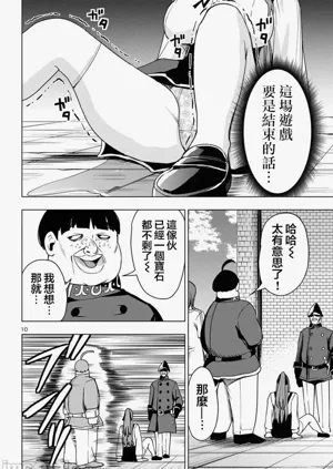 第456页图
