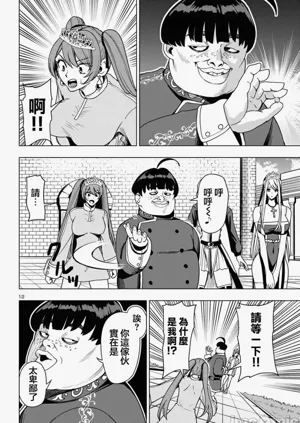 第458页图