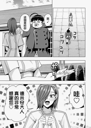 第459页图