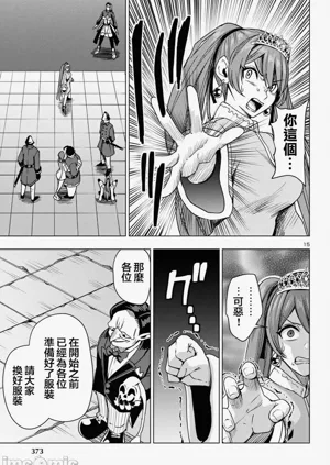 第461页图