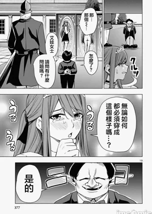 第465页图