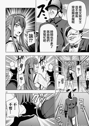 第466页图