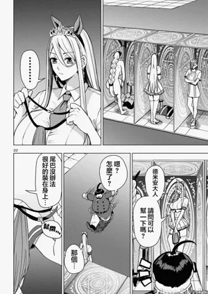 第468页图