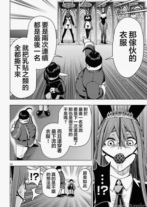 第478页图