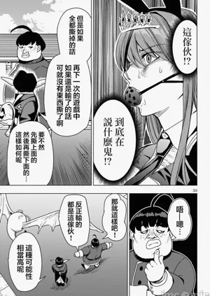 第479页图