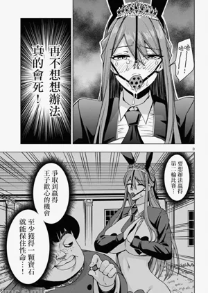 第483页图