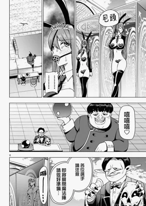 第486页图