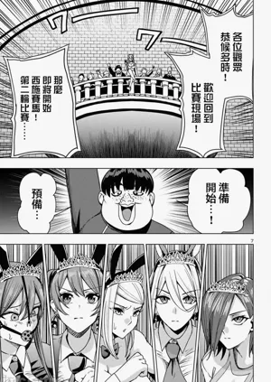 第487页图