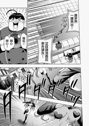 第489页图