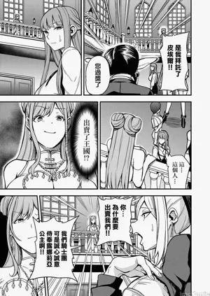 第49页图