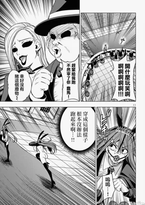 第491页图