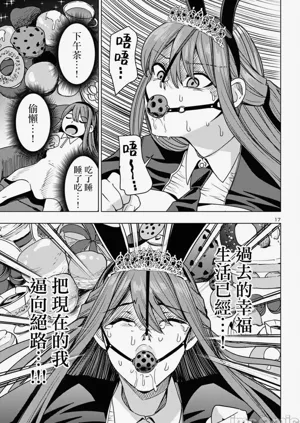 第497页图