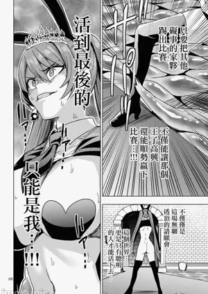 第508页图