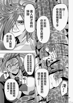 第513页图