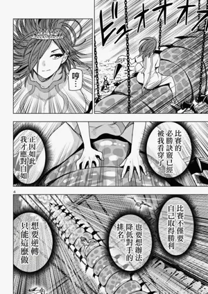 第518页图
