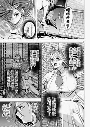 第519页图