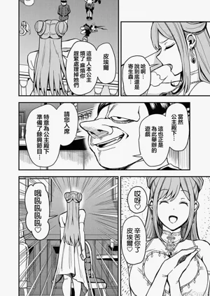 第52页图