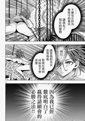 第520页图