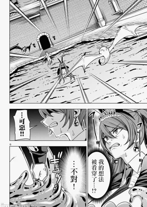 第522页图