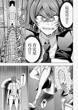 第523页图