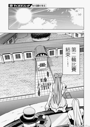 第525页图