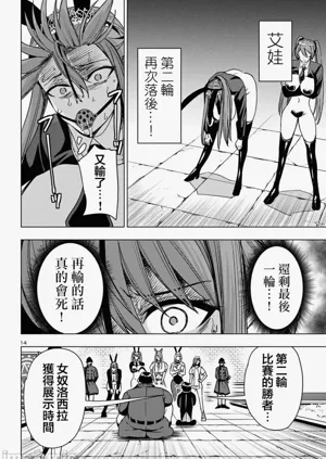 第528页图