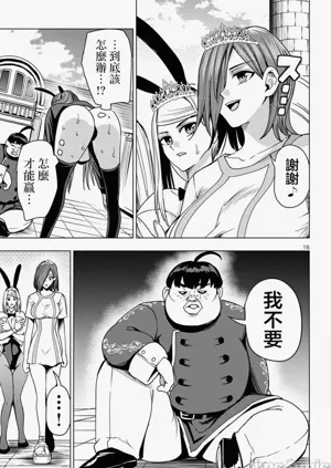 第529页图