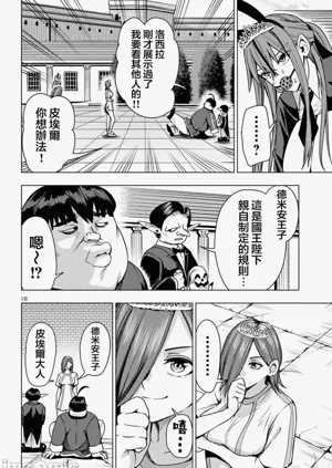 第530页图