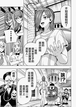 第531页图