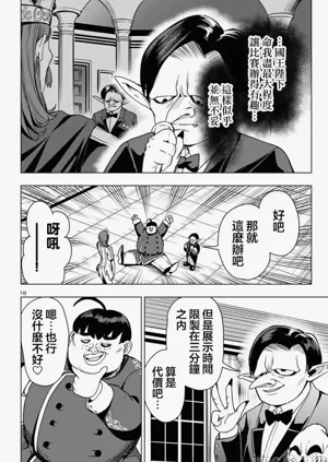 第532页图