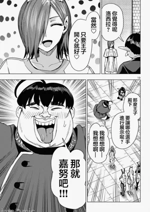 第533页图