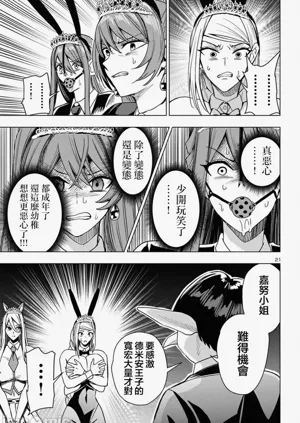 第535页图